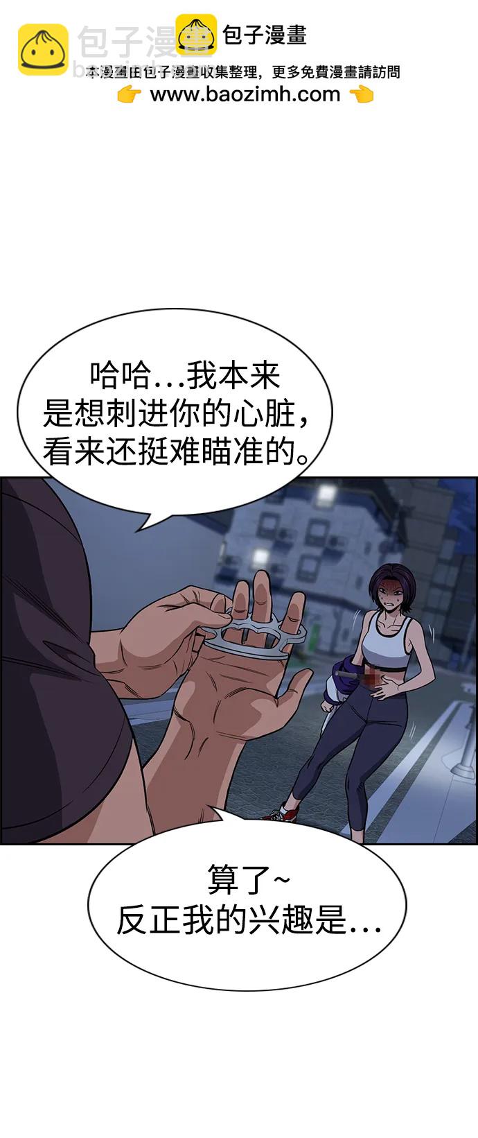 第123话50