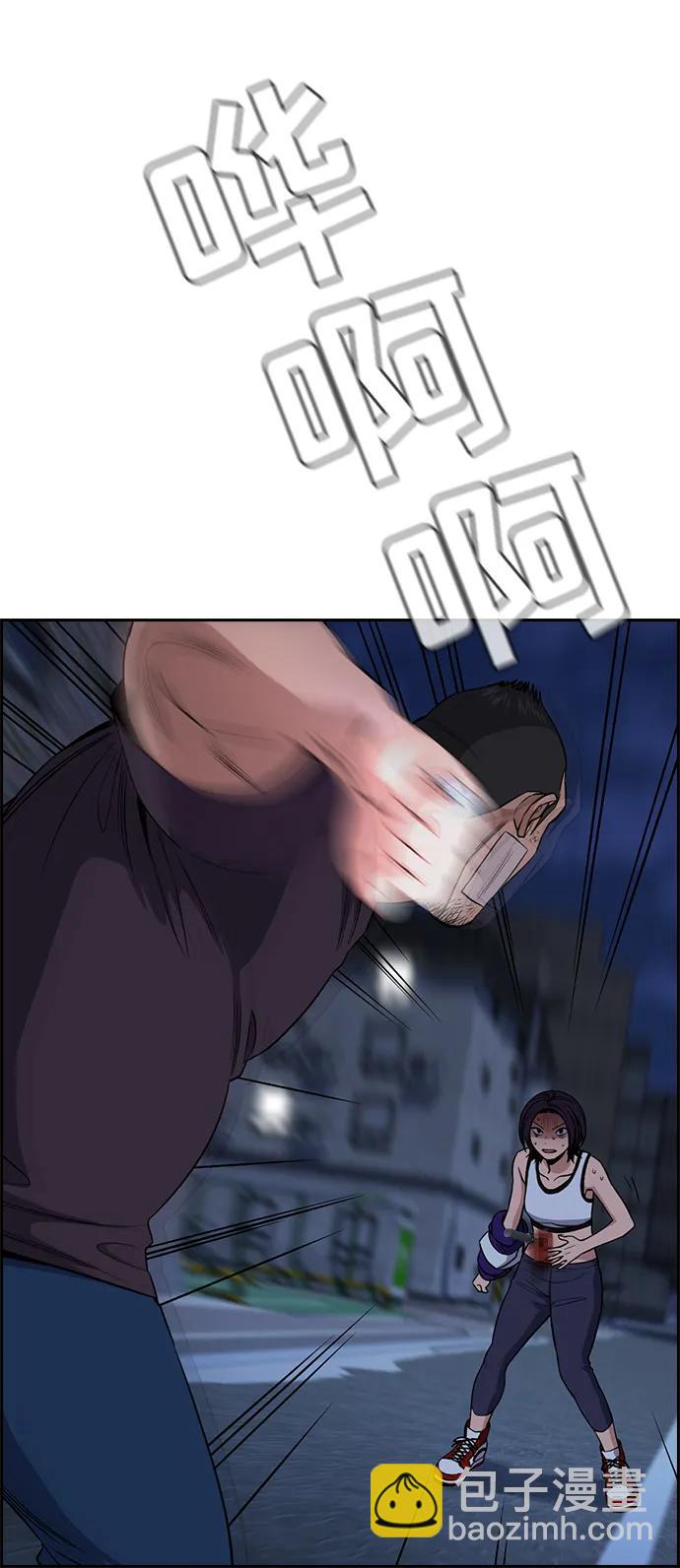 第123话52