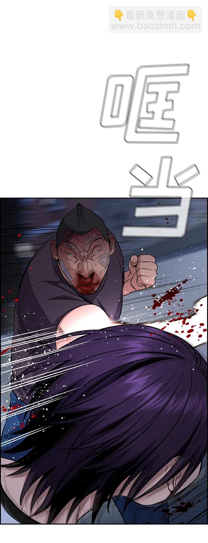 第123话54