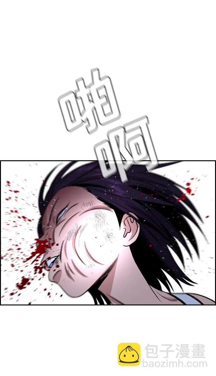 第123话55
