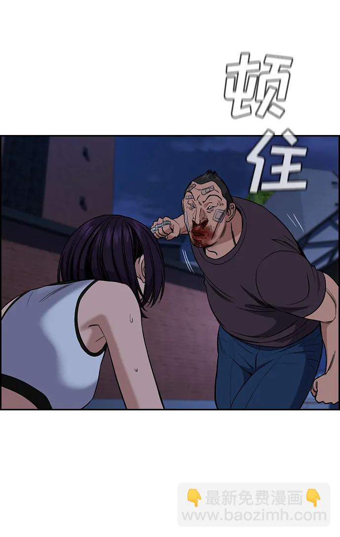 第123话58