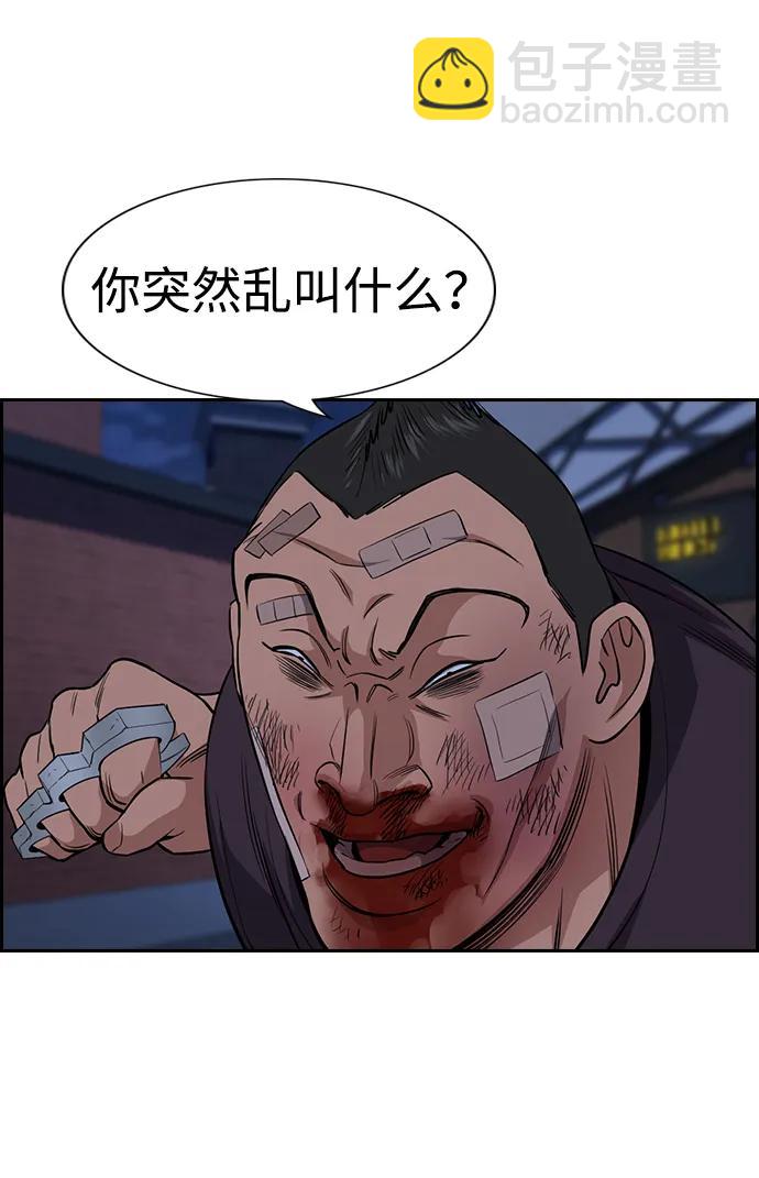 第123话59