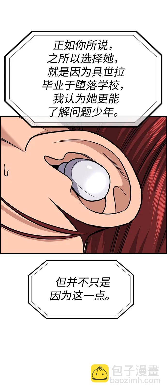 第123话6