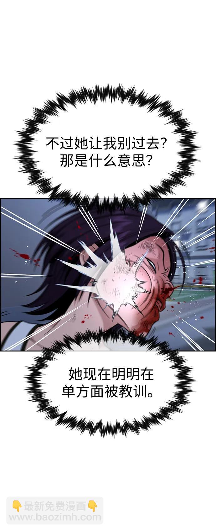 第123话62