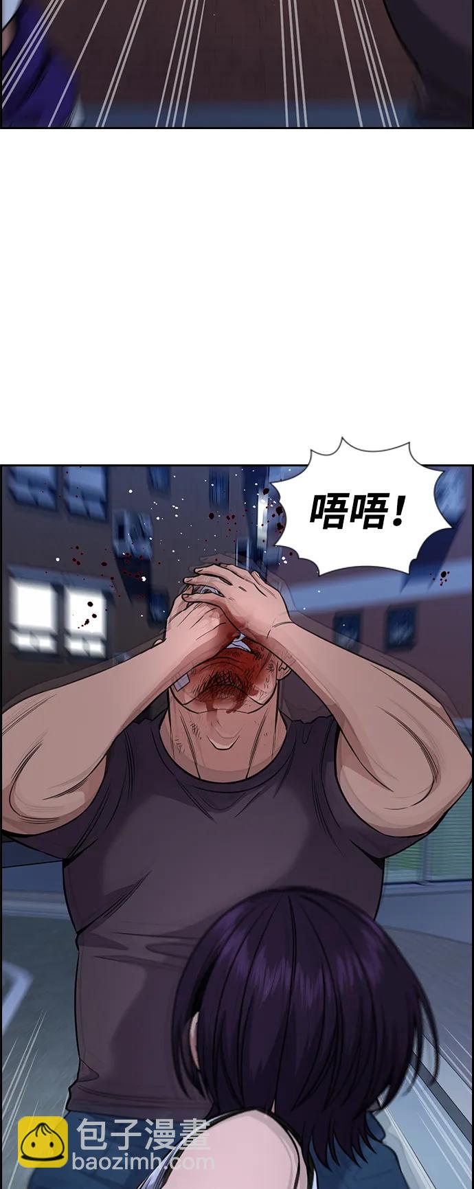 第123话65