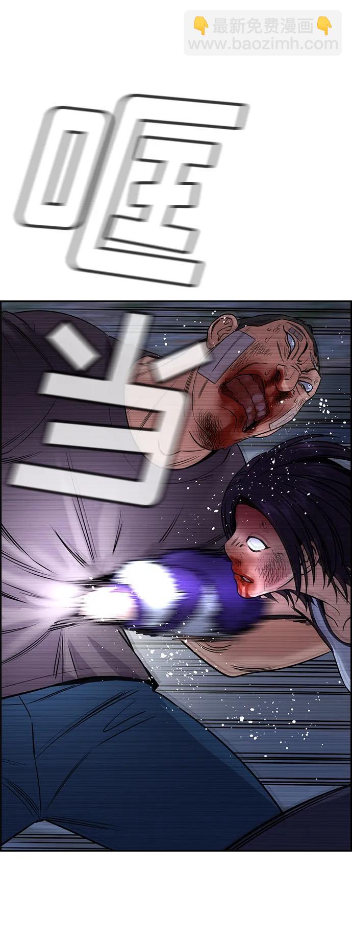 第123话68