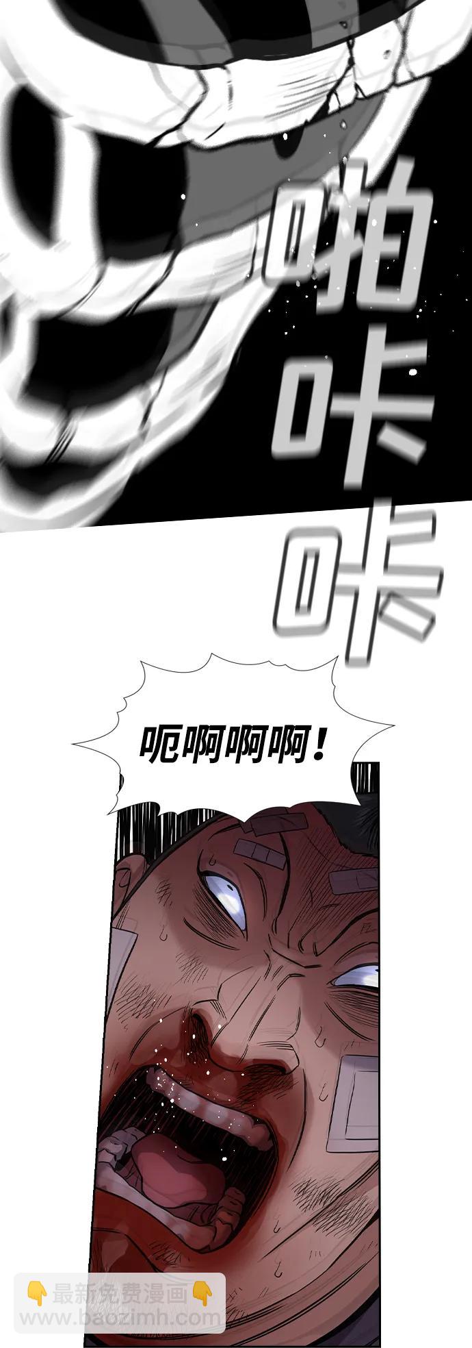 第123话70