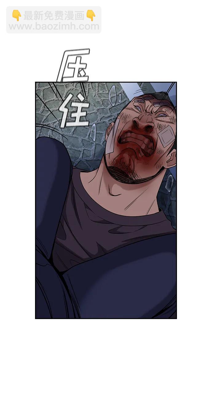 第123话73