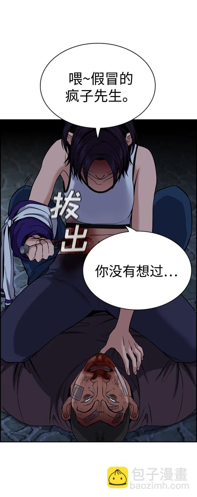 第123话74