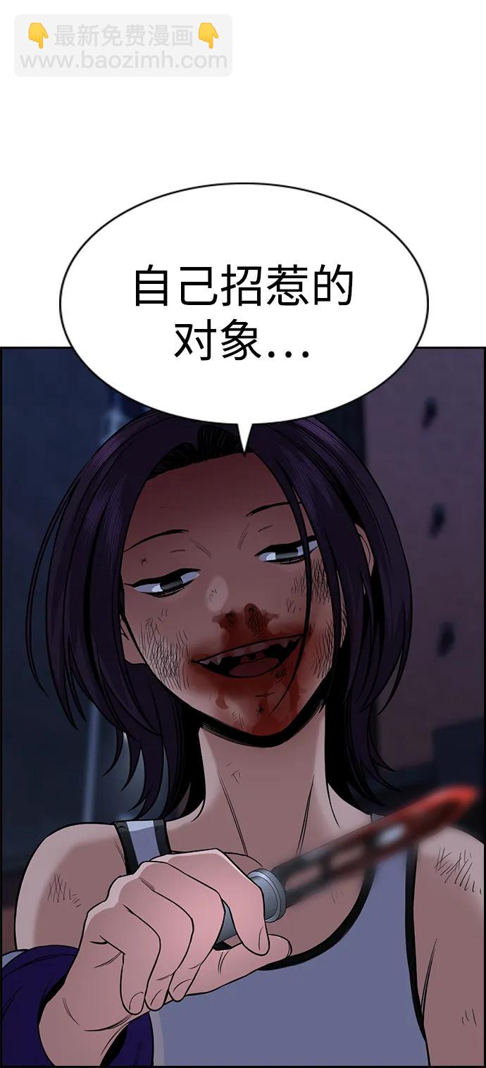 第123话75