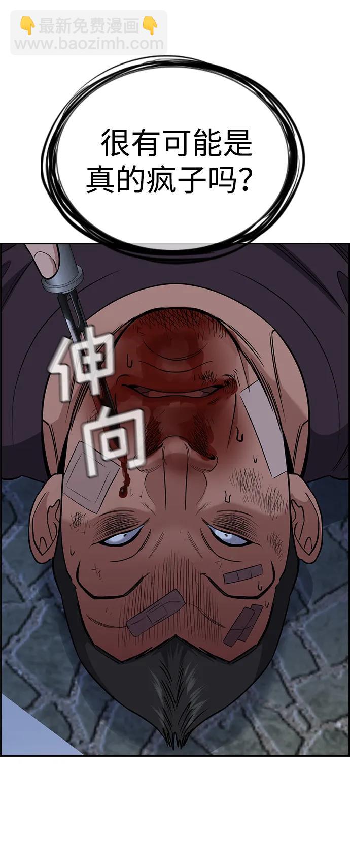第123话76
