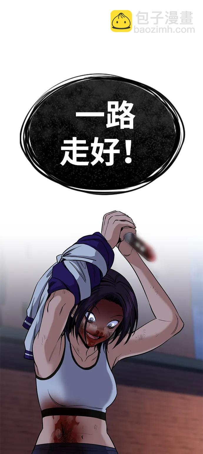 第123话77