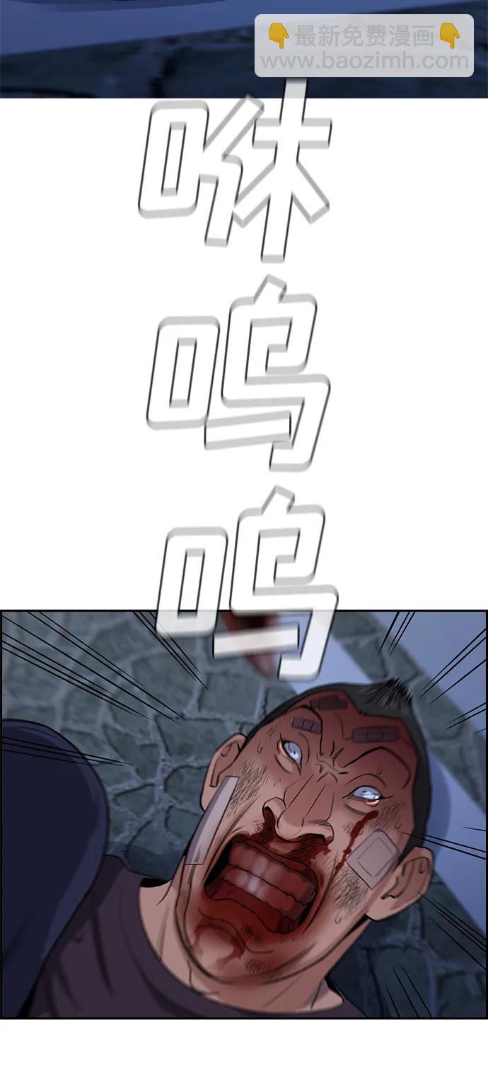 第123话79