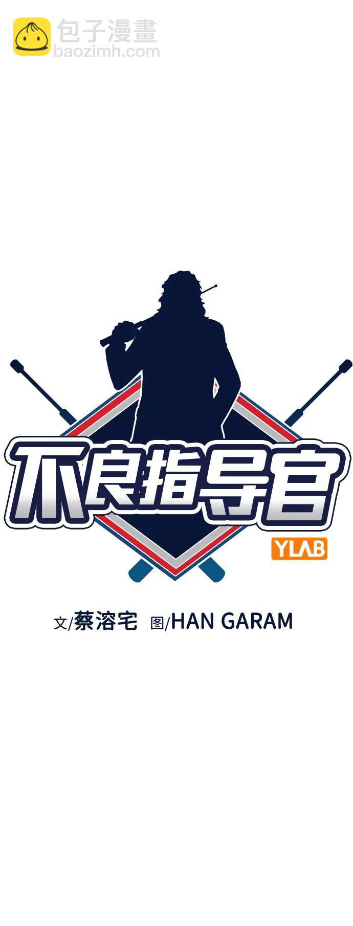 第123话8