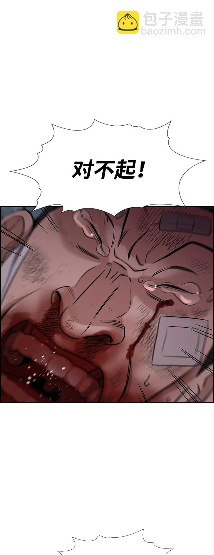 第123话80