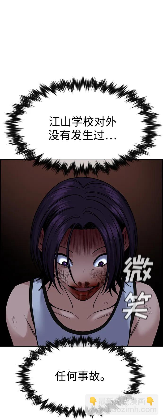 第123话83
