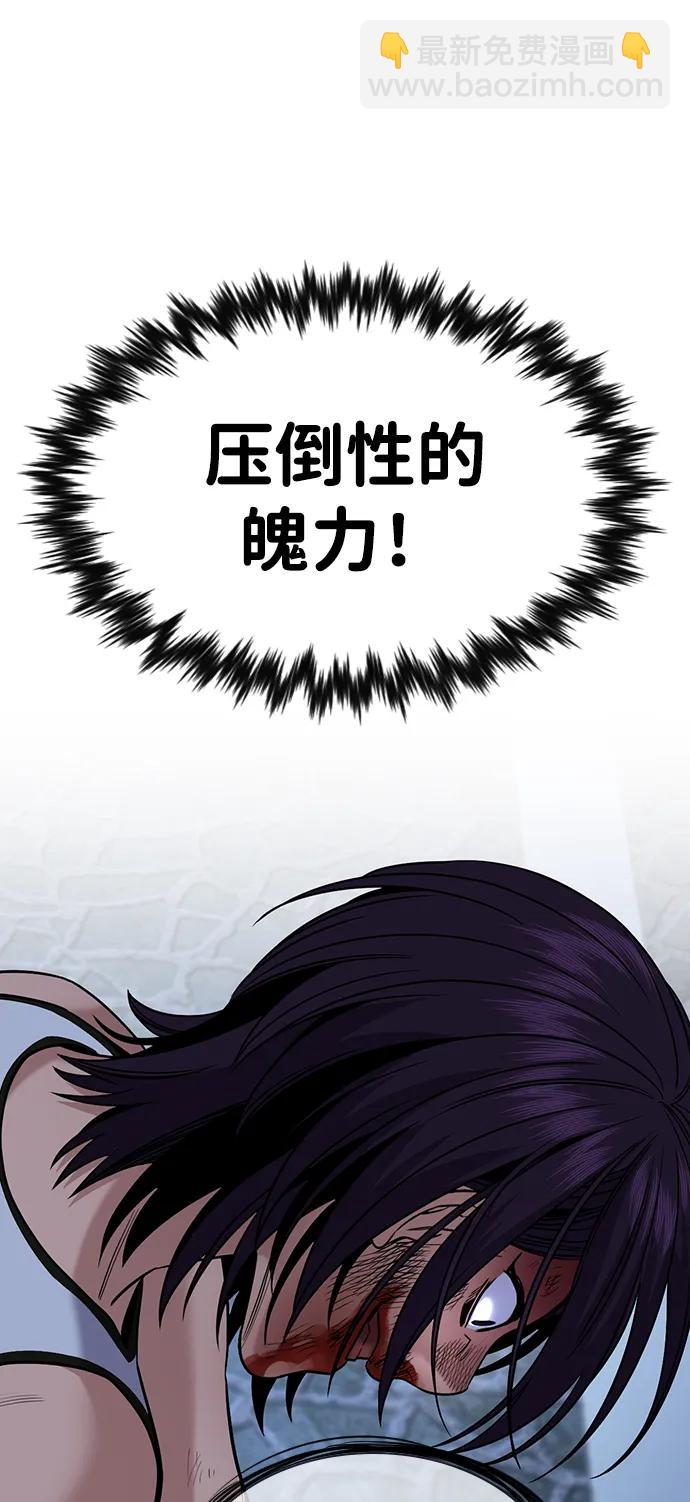 第123话85