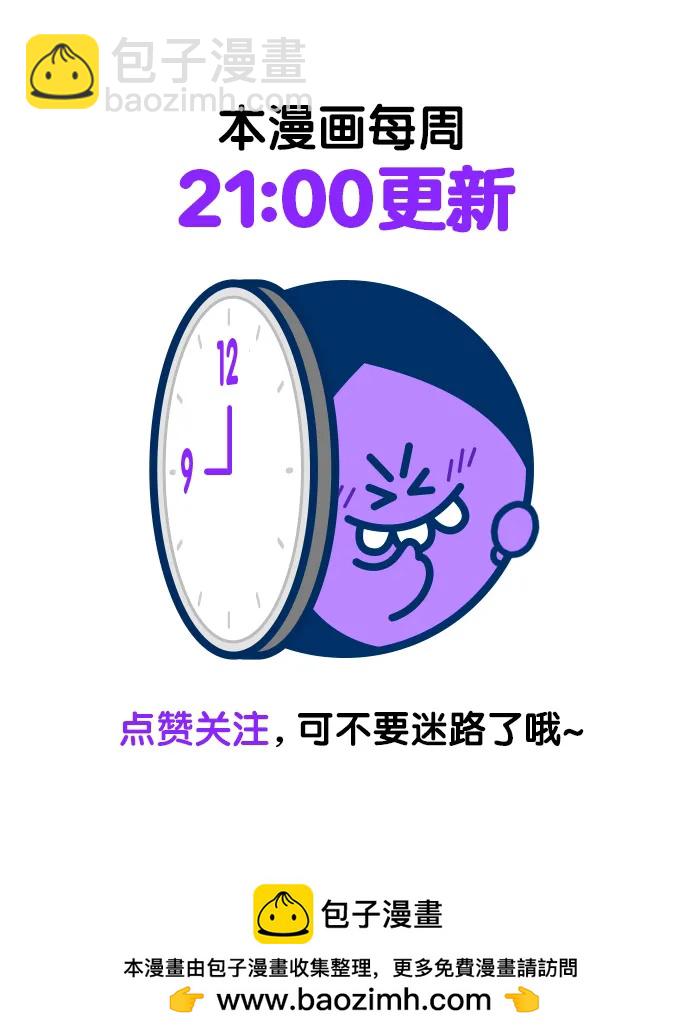 第123话87