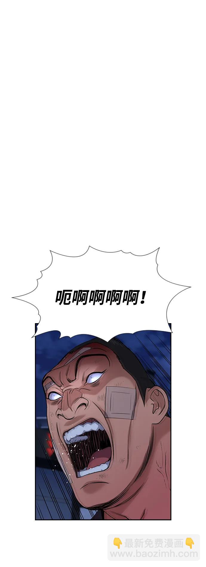 第123话9