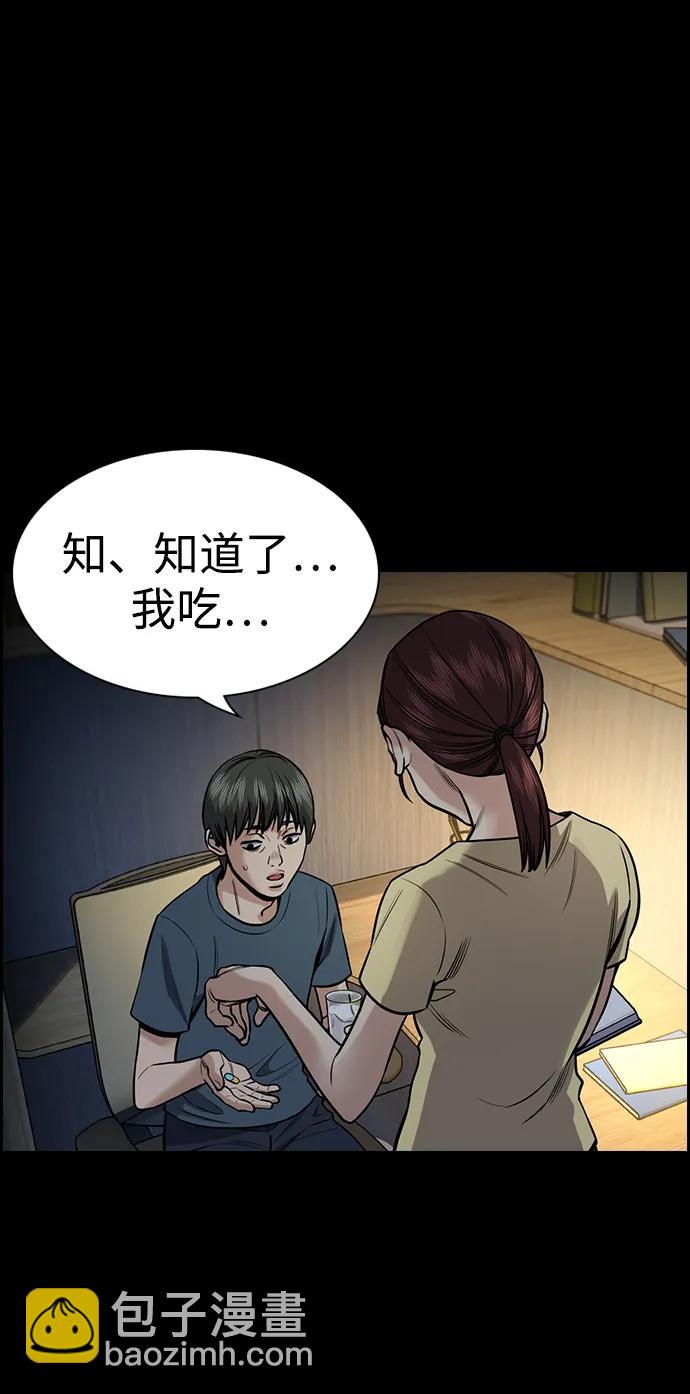 第125话10