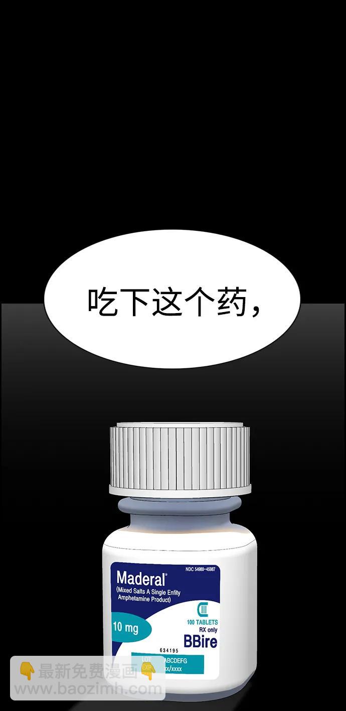 第125话14