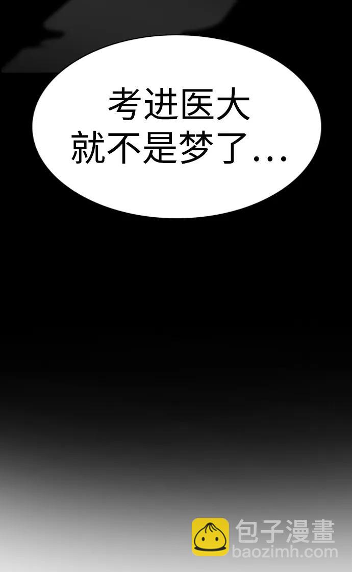 第125话15
