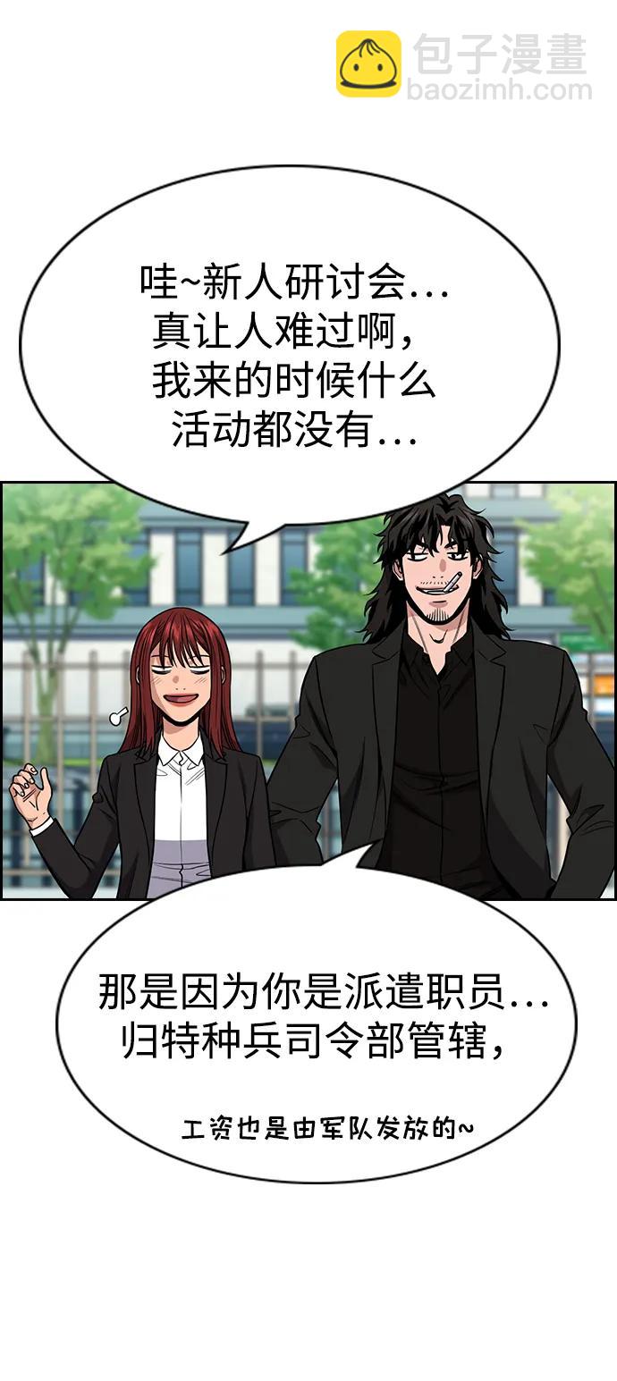 第125话20