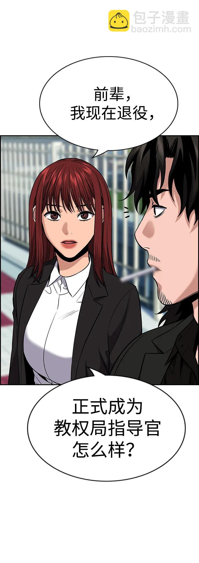 第125话22