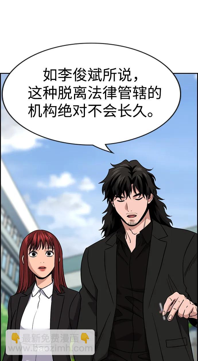 第125话25