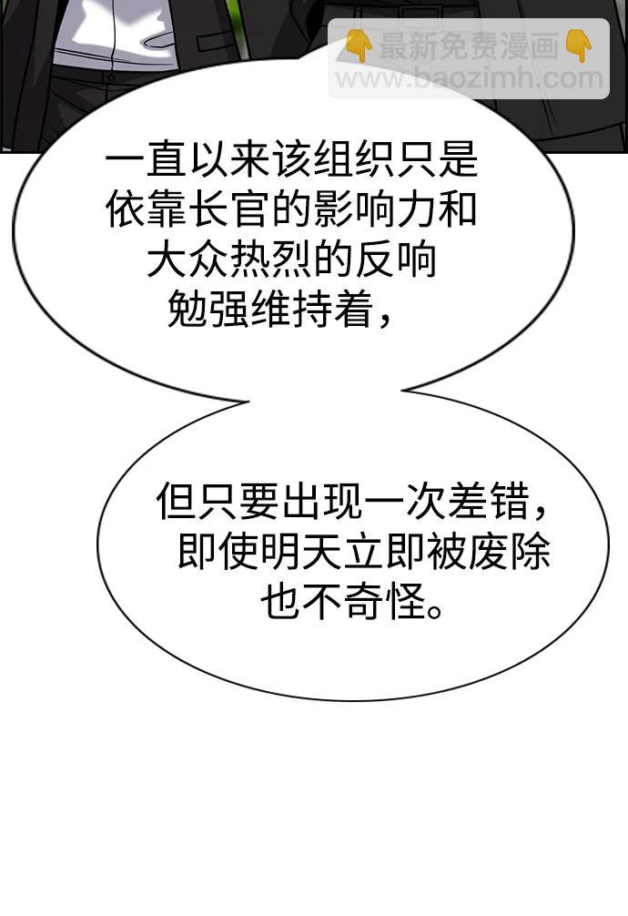 第125话26