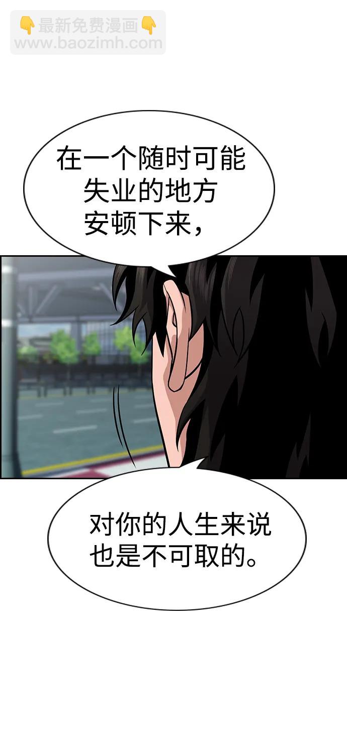 第125话27