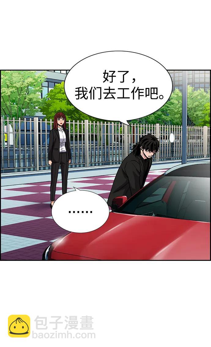 第125话28