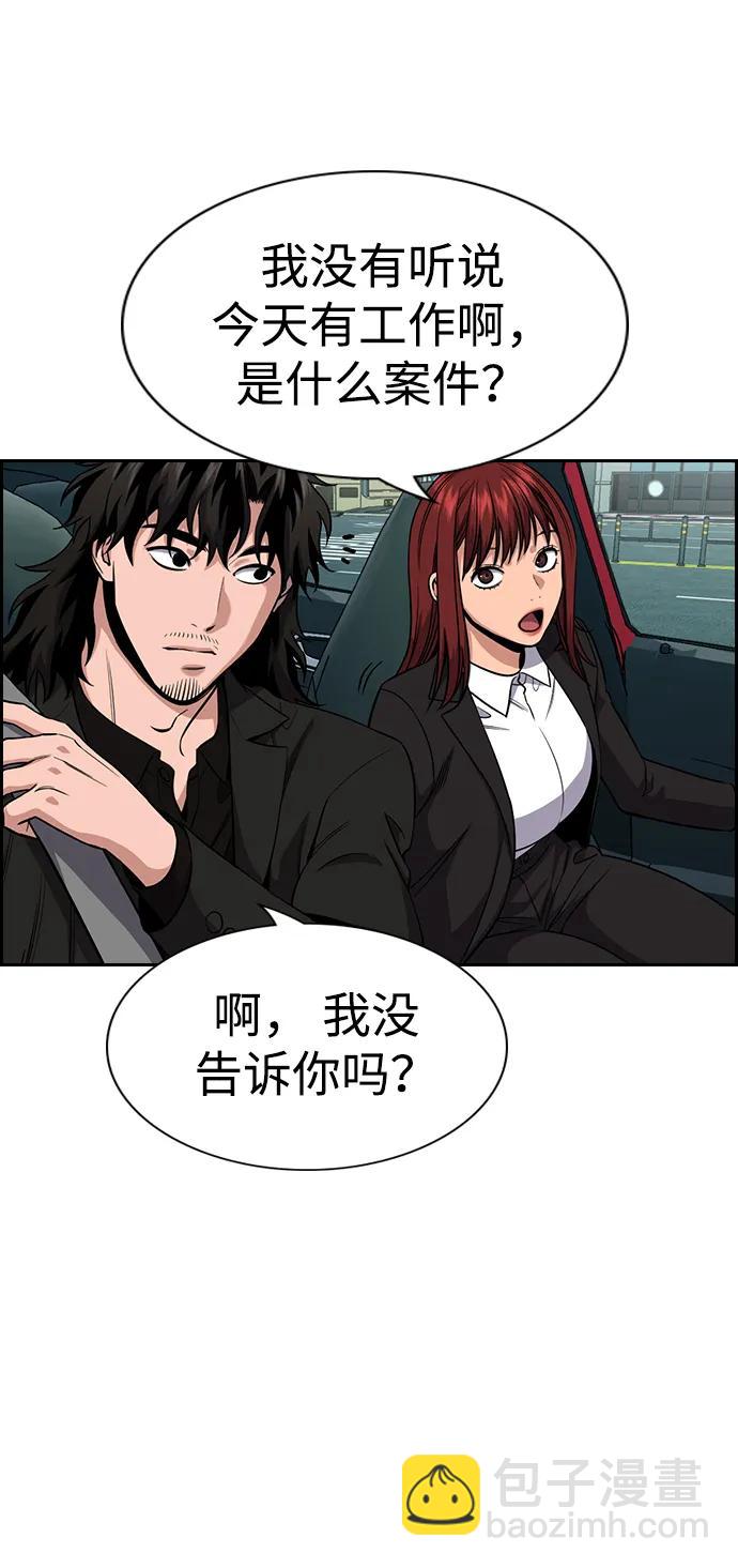 第125话29