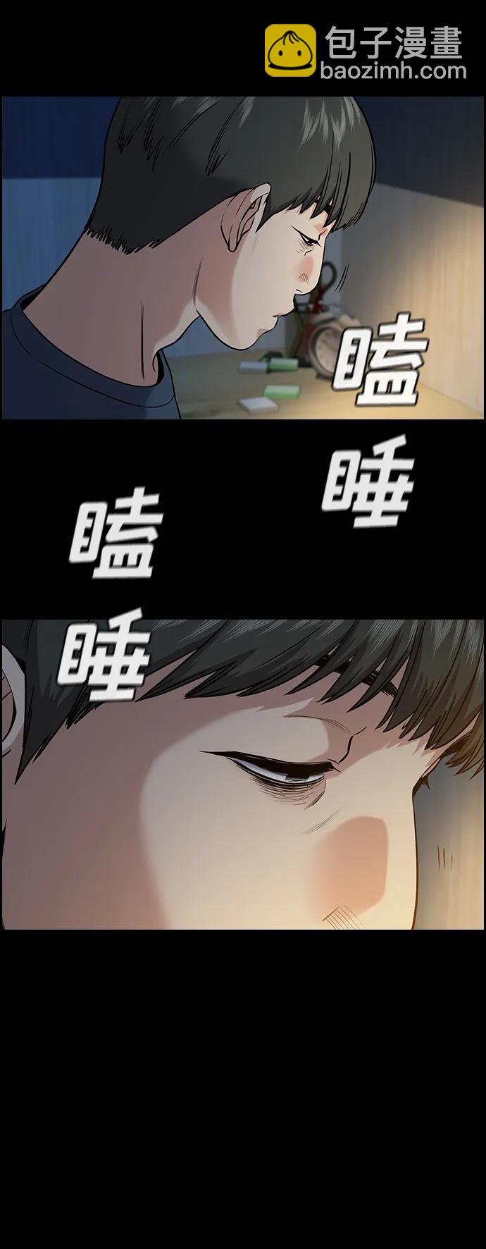 第125话3