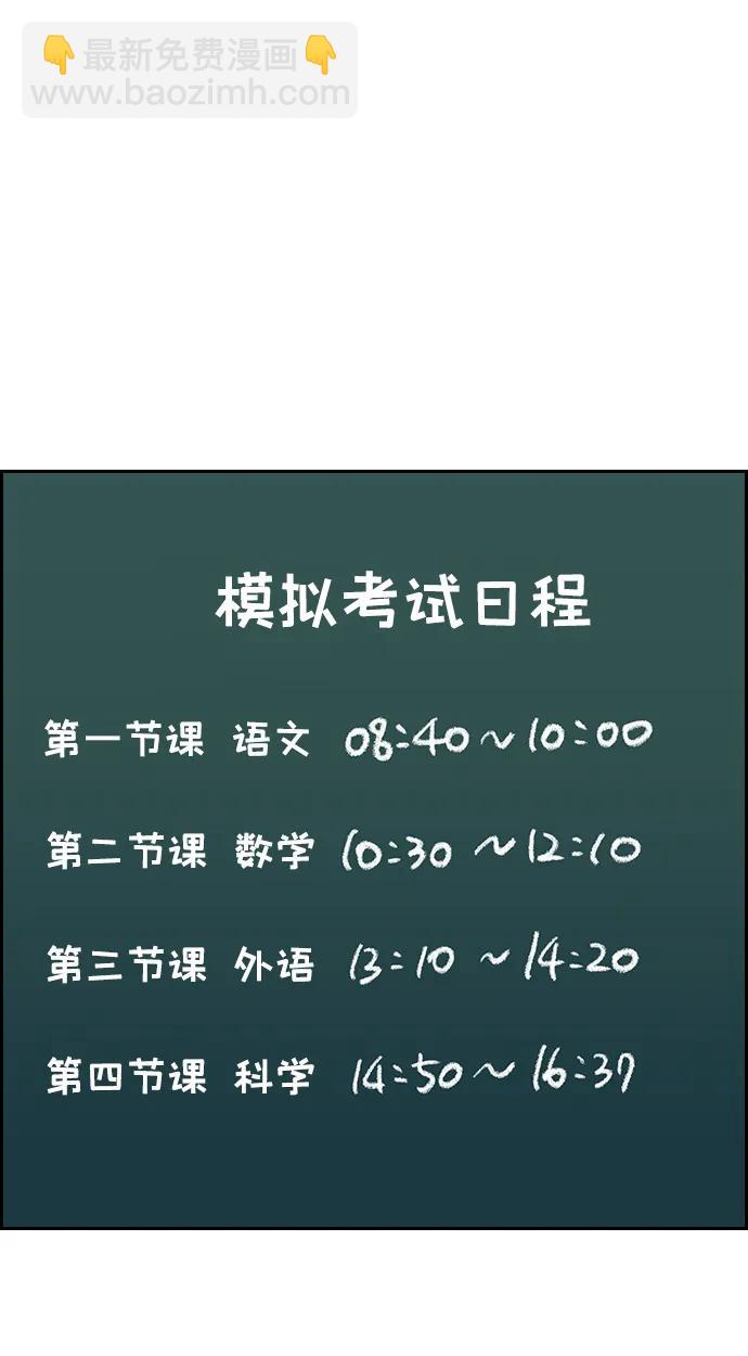 第125话31