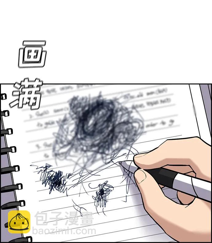 第125话34