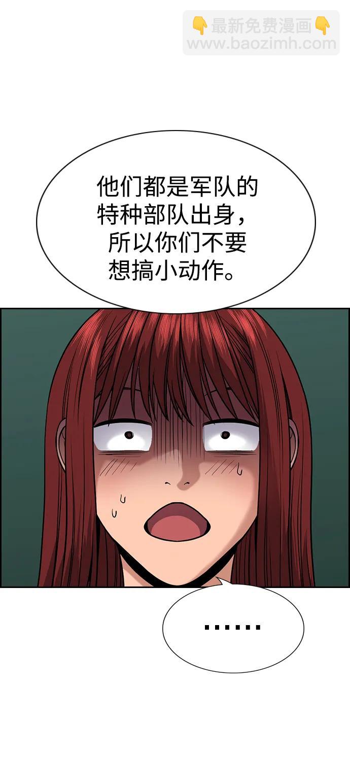 第125话38