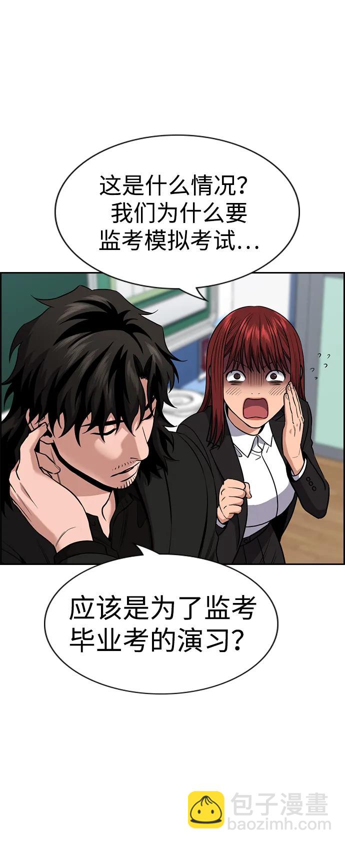 第125话39