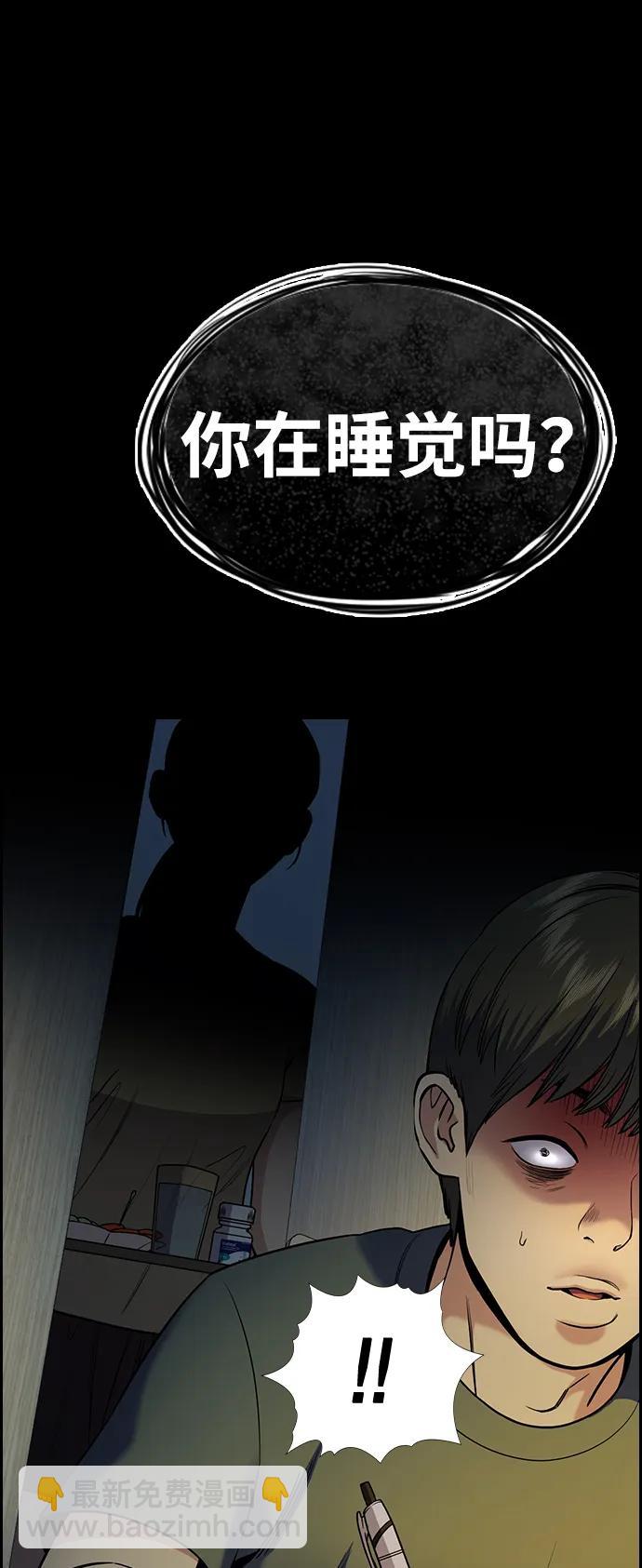 第125话4