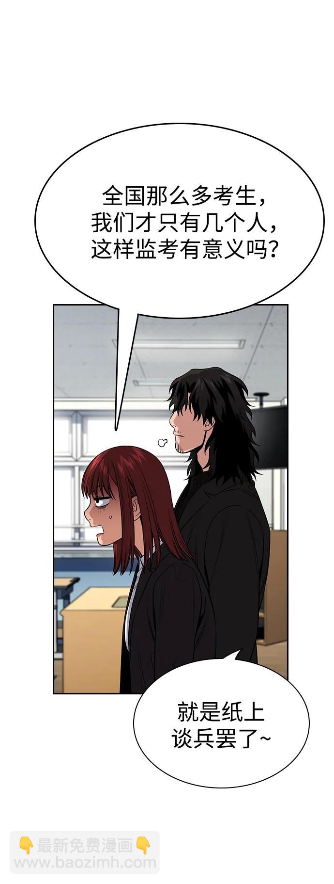 第125话41