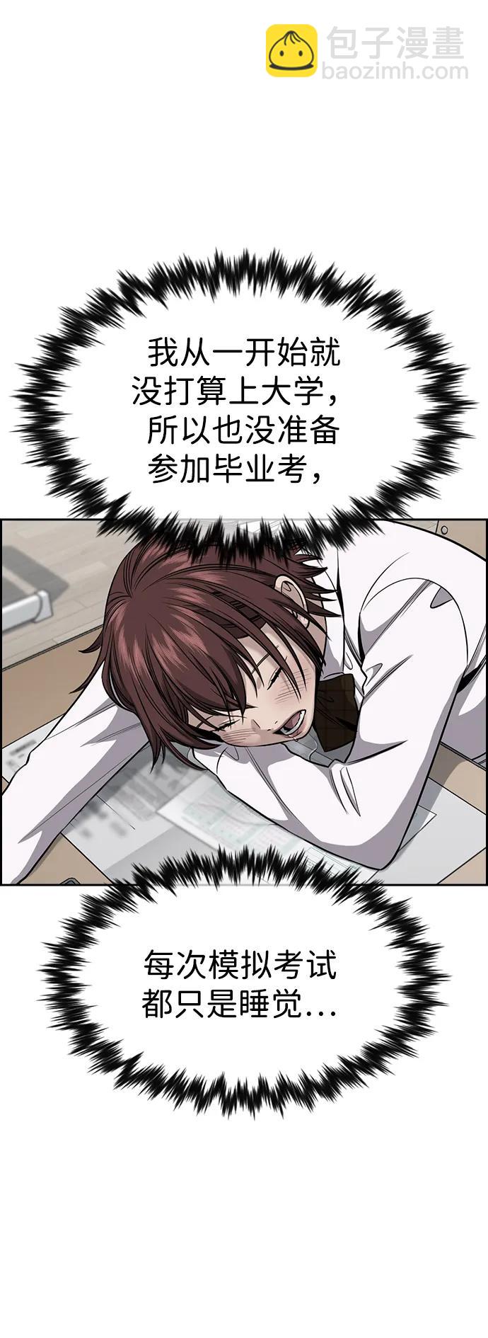 第125话45