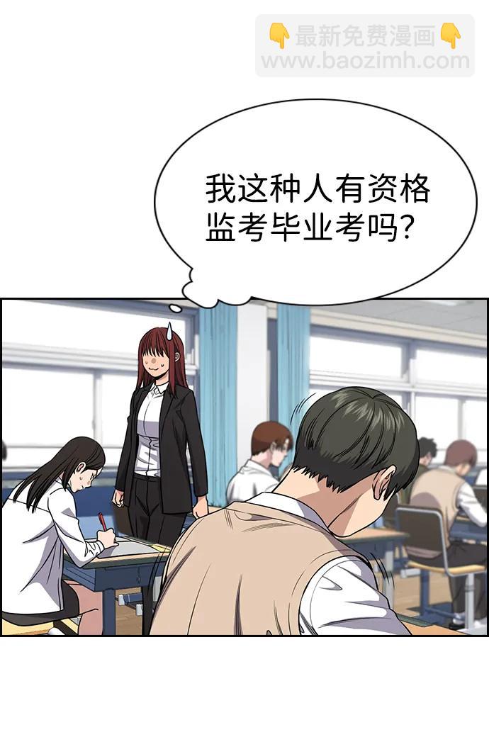 第125话46