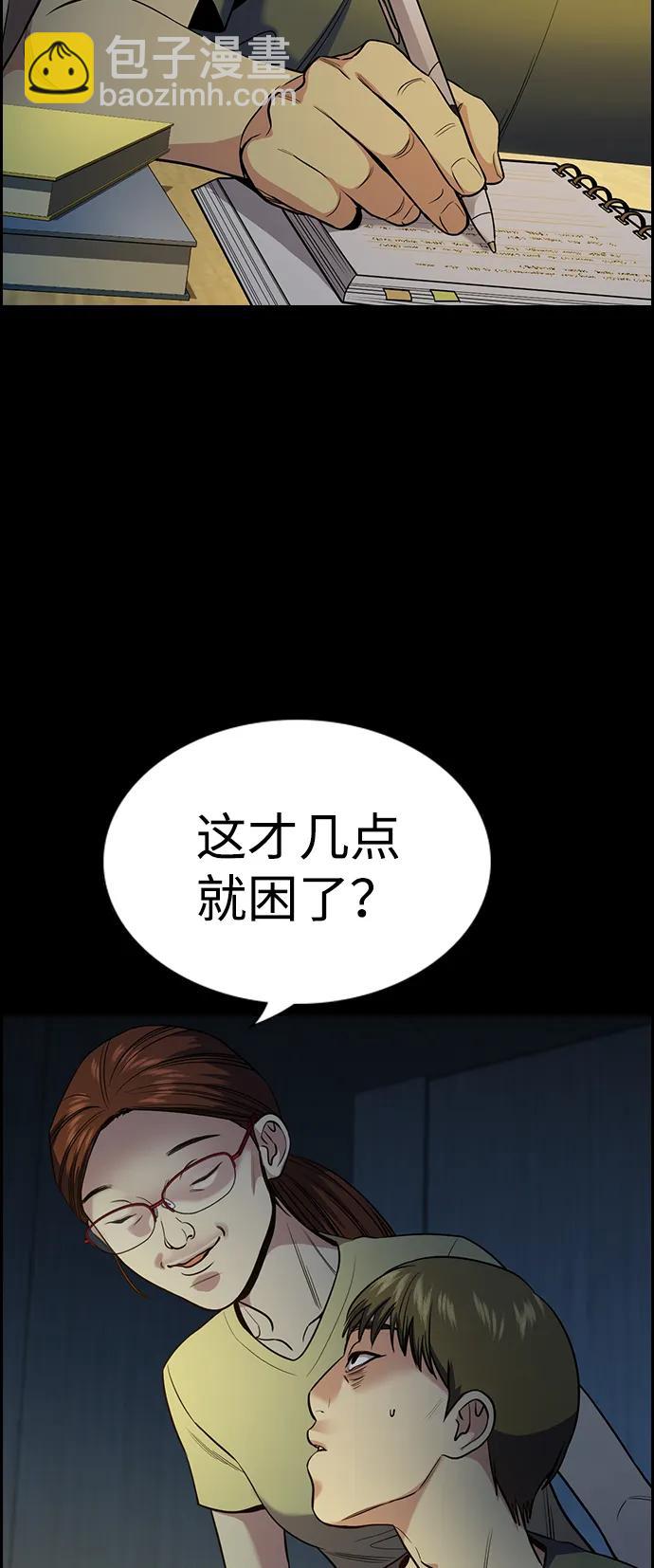 第125话5