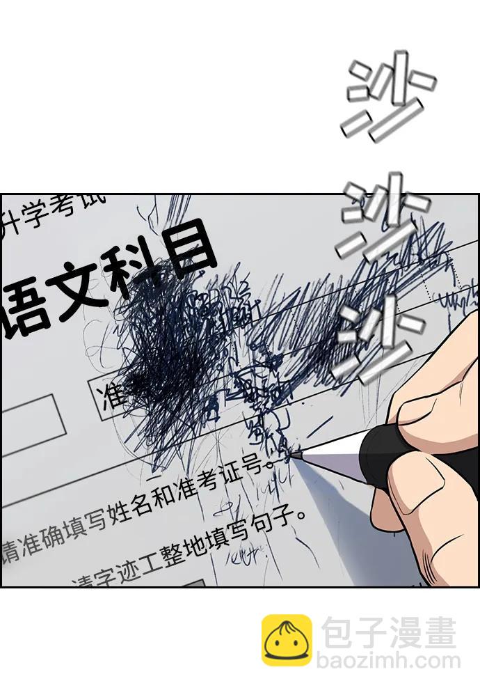 第125话52