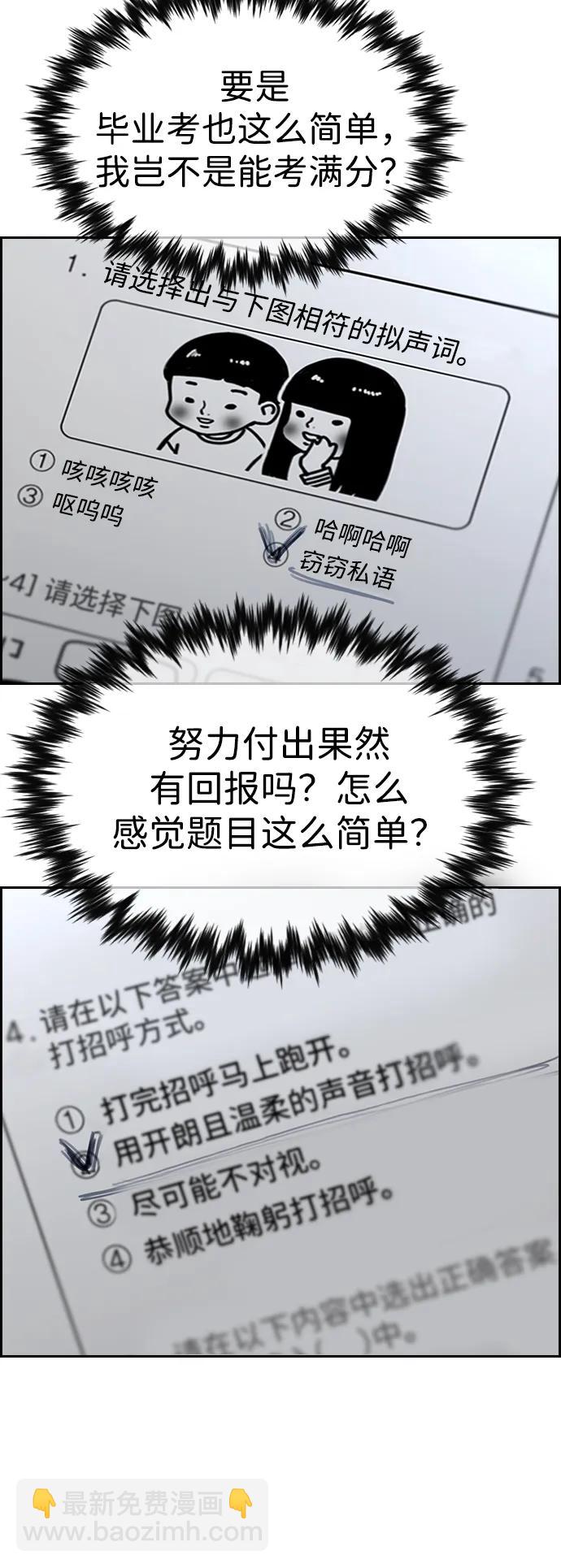 第125话56