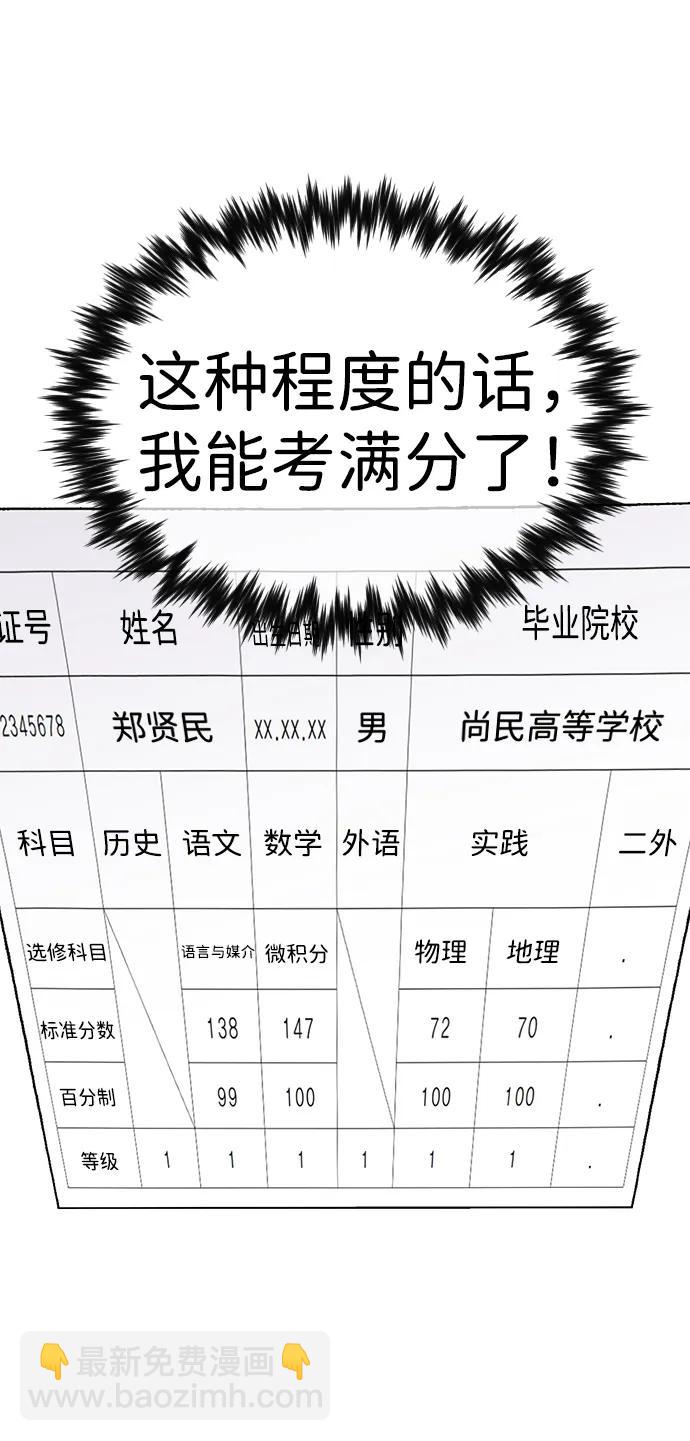 第125话57