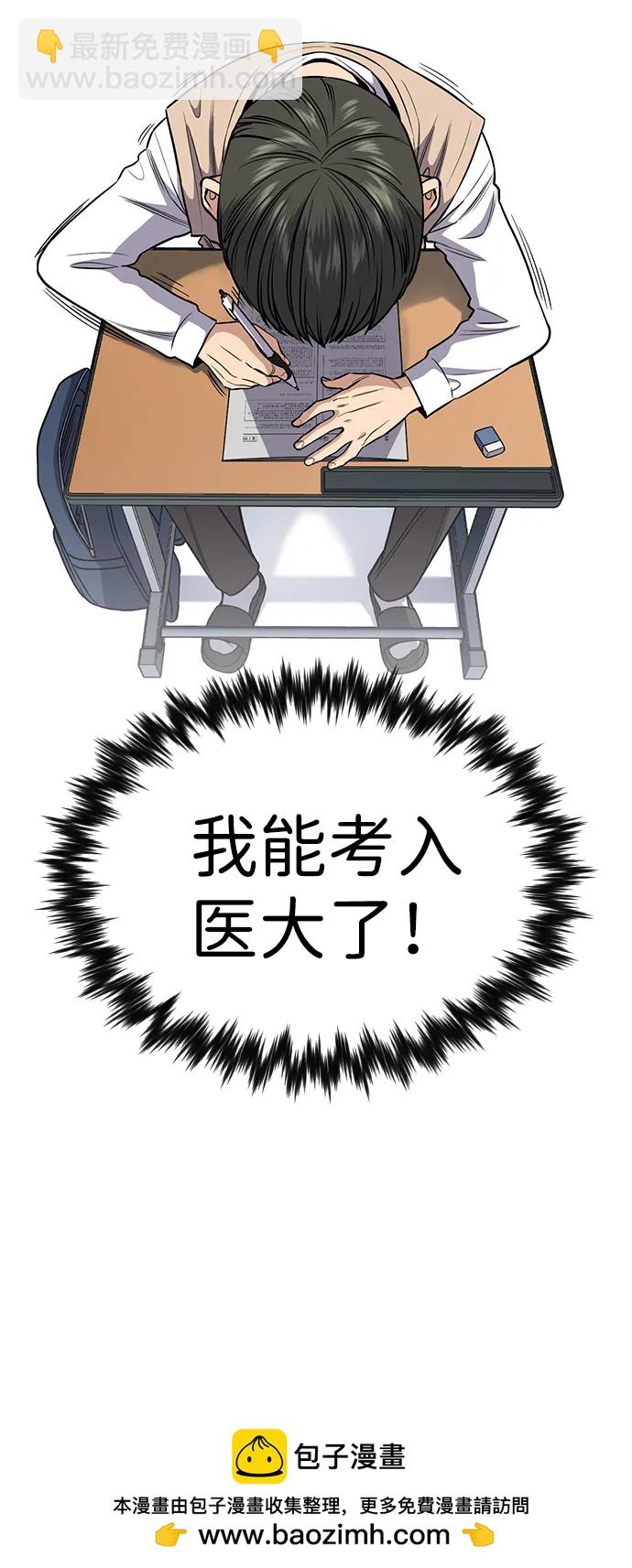 第125话58