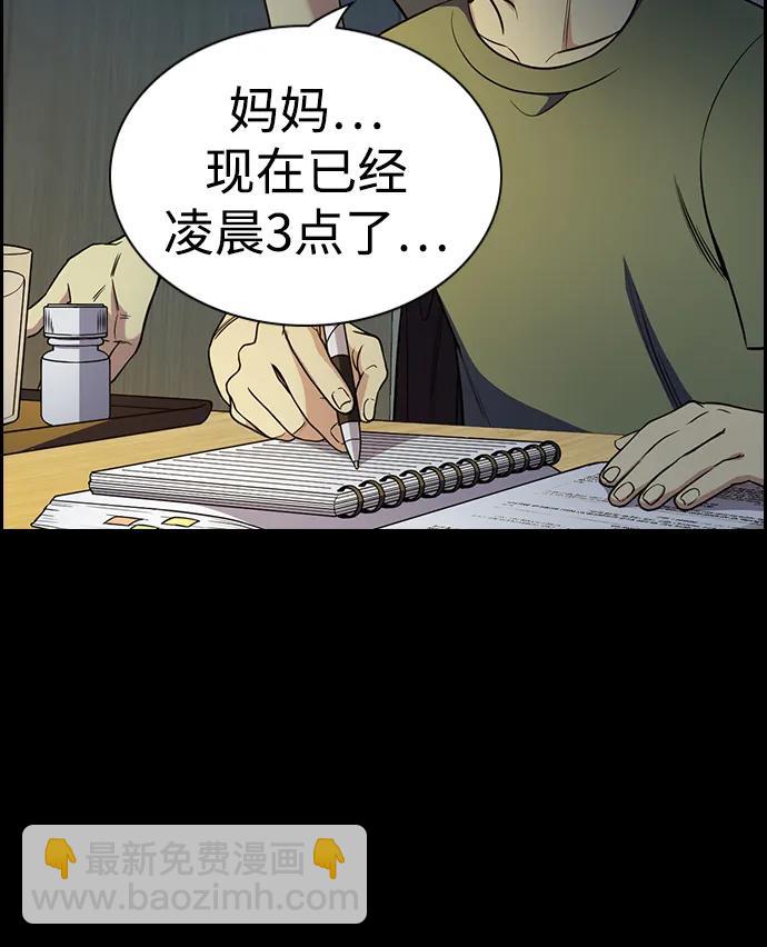 第125话6