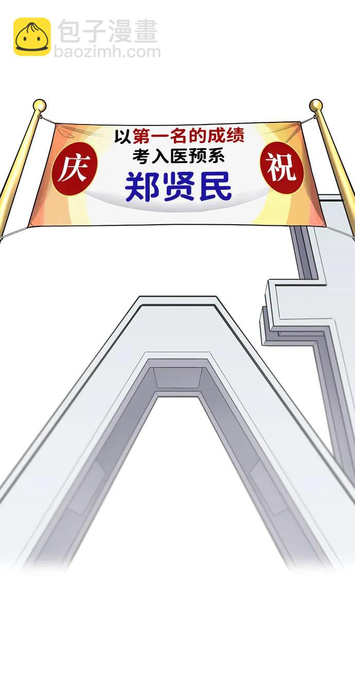 第125话61