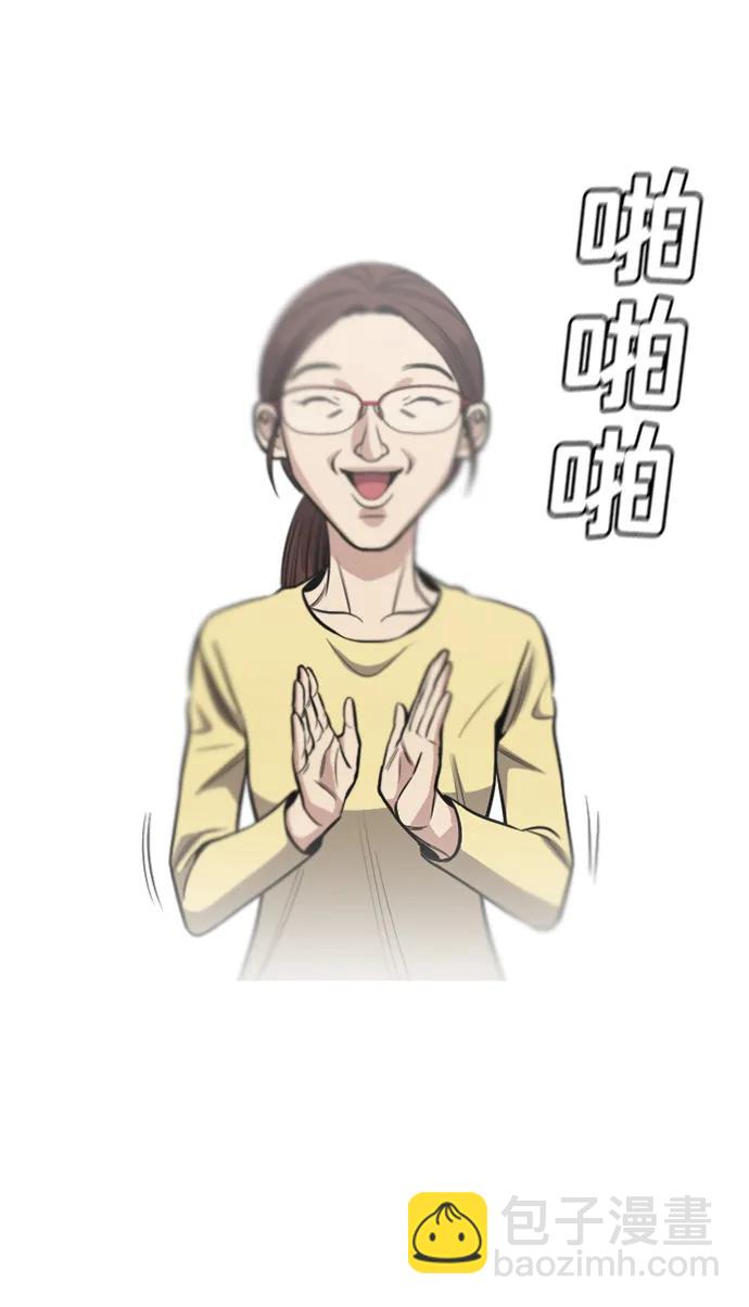 第125话64
